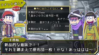 人気の Sw2 0 動画 4 077本 ニコニコ動画