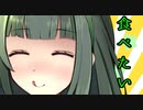 【くじボイマッチ】お届け！プライム運送【VS 昨日の晩御飯とれたてのずんだ】
