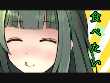 【くじボイマッチ】お届け！プライム運送【VS 昨日の晩御飯とれたてのずんだ】