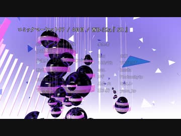 【C97】フルHD動画素材集「patchwork_09」サンプル