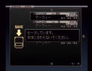 ラ○グリッサー信者による「グローランサー」実況プレイpart117