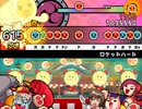 太鼓さん次郎 ロケットハート 創作譜面