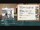 【ゆっくり人狼】ミステリ読みの類稀なる人狼　5日目【18A猫】