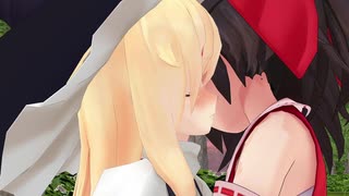 魔理沙「ええっ？　私と結婚したいのか？」【東方MMD】