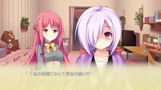 【PS4】かりぐらし恋愛 共通ルート Part10