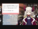 えま★おうがすと「おしっこ我慢にハマちゃったかぁ♡」