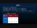 【演習】Re：ゲーム理論入門 第4回 -マックスミニ戦略-