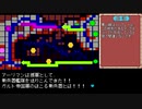 【SFC】作戦指示に従うアースライト MAP21 前編【女神降臨！新兵器登場！】