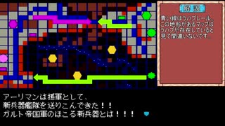 【SFC】作戦指示に従うアースライト MAP21 前編【女神降臨！新兵器登場！】