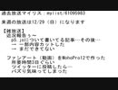 【過去放送】2019/12/21 雑談「勢いに任せて動画作ったら…」