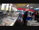 寺泊へGo！：銀ダラを買ってきた