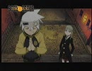 【CM】ソウルイーター DVD SOUL.1【バンダナVer】+ドアラ