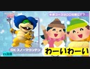 【マリオカートツアー】あ、冬が来た。【21泊目】