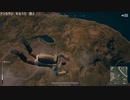 【OPR】布団ちゃんのPUBG part278【2017/09/03】