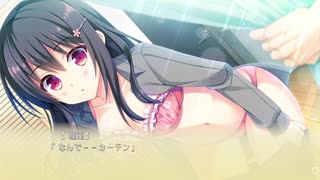 【PS4】かりぐらし恋愛 共通ルート Part14