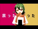 【Vroid_MMD】よその子でテレキャスタービーボーイ