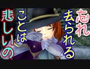 【実況】最高難易度でイースⅨの物語を全力で楽しむ part104