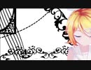 【MMD】オレンジ　sour式鏡音リン
