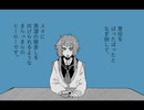 カフェオレ・ヒーロー【VOICEROID劇場】