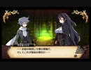 【実況】ルフランの地下迷宮と魔女ノ旅団をやらせてください　part24