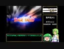 [ゆっくり] 復帰勢10段が雪月花をハード・・・？ [CSGOLD] part.2