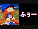 【パワプロ2018】#103 赤くなってもエ〇〇は止められない！【最弱二刀流マイライフ・ゆっくり実況】
