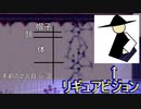 既存キャラ勢と新規キャラ勢の会話がおもしろいｗ「怨恨ヴィーゲンリート-孤独の邂逅-」実況プレイ#４