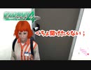#04 絶体絶命都市にトドメさす三人【女性実況】
