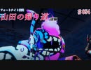 『フォートナイト実況』ブラック企業反対！山田の帰り道・後編#54【エレキボットでんたく】
