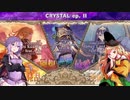 【チュウニズム】さらに軽率に手元を乗せるシリーズ4【CHUNITHM】