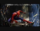 Marvel's Spider-Manプレイ動画08