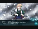 2019秋イベE3甲