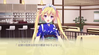 【PS4】かりぐらし恋愛 共通ルート Part15