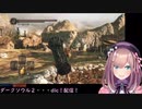 不動産屋に事故物件を紹介されてしまう鈴原るる