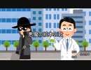 【SCP紹介】　教えて！　ゆかり先輩！　SCP-820-JP - 血のおかげ