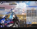 【アズールレーン】エセックス(ルート６６の旅)　ボイス集