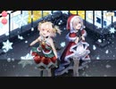 【マギアレコード】私は魔法少女だから！！【199】聖夜③