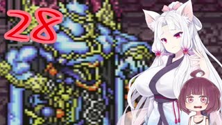 【FF5】東北イタコ初見実況プレイ２８