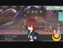 【ポケモン剣盾】龍驤と陽女巫のガラルランクバトル その6【ゆっくり実況】
