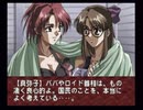 負け犬な腐人が『EVE burst error』を雑談プレイ。 Part.26