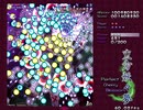 東方妖々夢 Ex 咲夜A 生死即発狂 取得