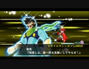 スーパーロボット大戦X-Ω 作戦クエストβ3 地獄級作戦 ランクS(特効機なし・全拠点制圧)