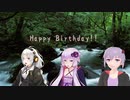 【ゆかりあかり誕生祭2019】走る川