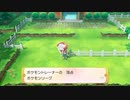 【ポケットモンスター Let’s Go! イーブイ】実況プレイパートパート２