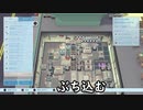 自動調理システムの設計ゲームをやるよ！ AutomaChef実況プレイ Part11