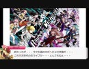 クッパ大魔王はRoseliaとRASの合同ライブ Rausch und/and Craziness に参加するようです