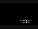THE RABBIT WARS　202X年