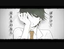 【初投稿】シリョクケンサ　歌ってみた