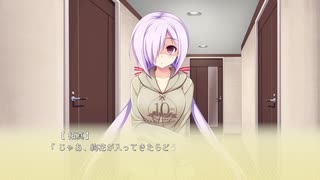 【PS4】かりぐらし恋愛 共通ルート Part17