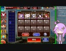 守護騎兵と英傑の塔 20F SCORE 92400